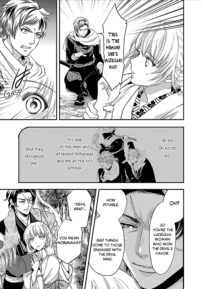 Ikemen Sengoku - Tenkabito no Onna ni Naru Ki wa Nai ka Chapter 11 page 3 - Chapter 11