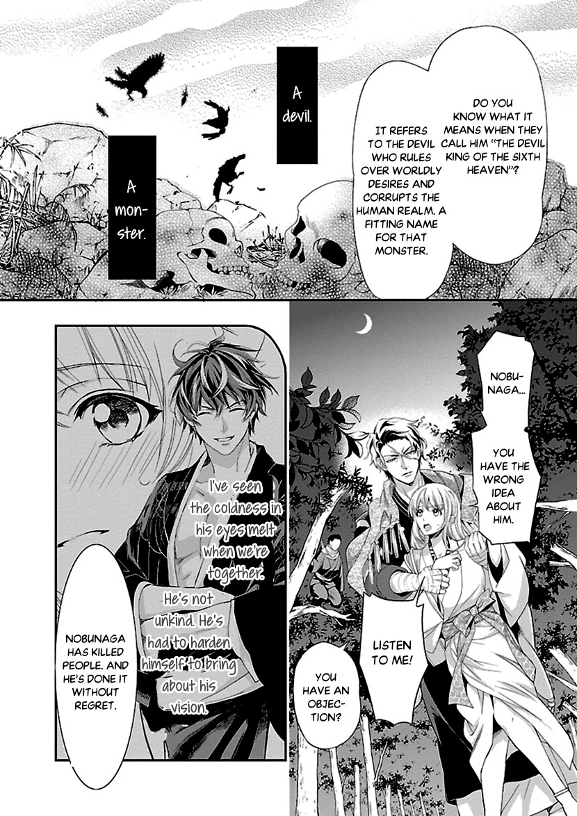 Ikemen Sengoku - Tenkabito no Onna ni Naru Ki wa Nai ka Chapter 11 page 4 - Chapter 11