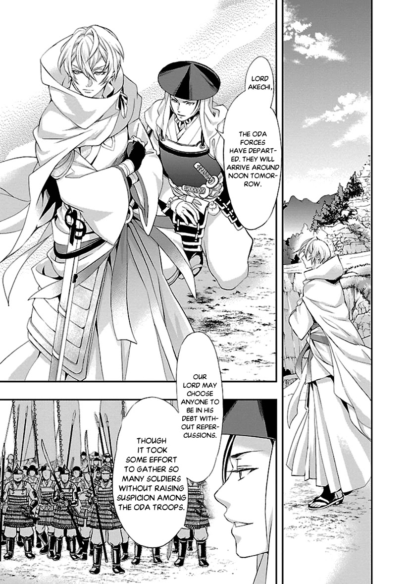 Ikemen Sengoku - Tenkabito no Onna ni Naru Ki wa Nai ka Chapter 12 page 11 - Chapter 12