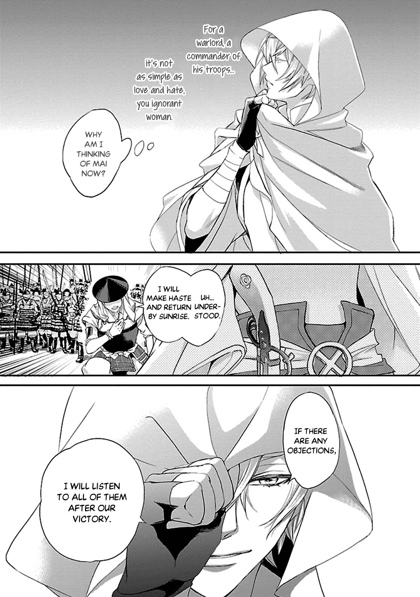 Ikemen Sengoku - Tenkabito no Onna ni Naru Ki wa Nai ka Chapter 12 page 13 - Chapter 12