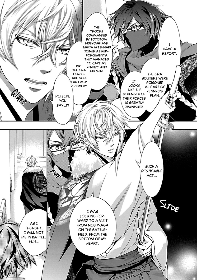 Ikemen Sengoku - Tenkabito no Onna ni Naru Ki wa Nai ka Chapter 12 page 15 - Chapter 12