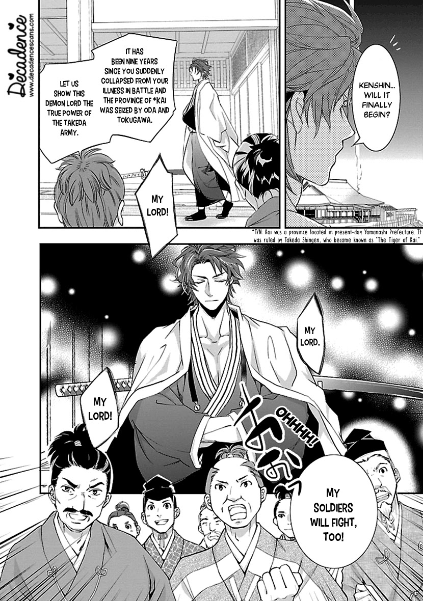 Ikemen Sengoku - Tenkabito no Onna ni Naru Ki wa Nai ka Chapter 12 page 16 - Chapter 12