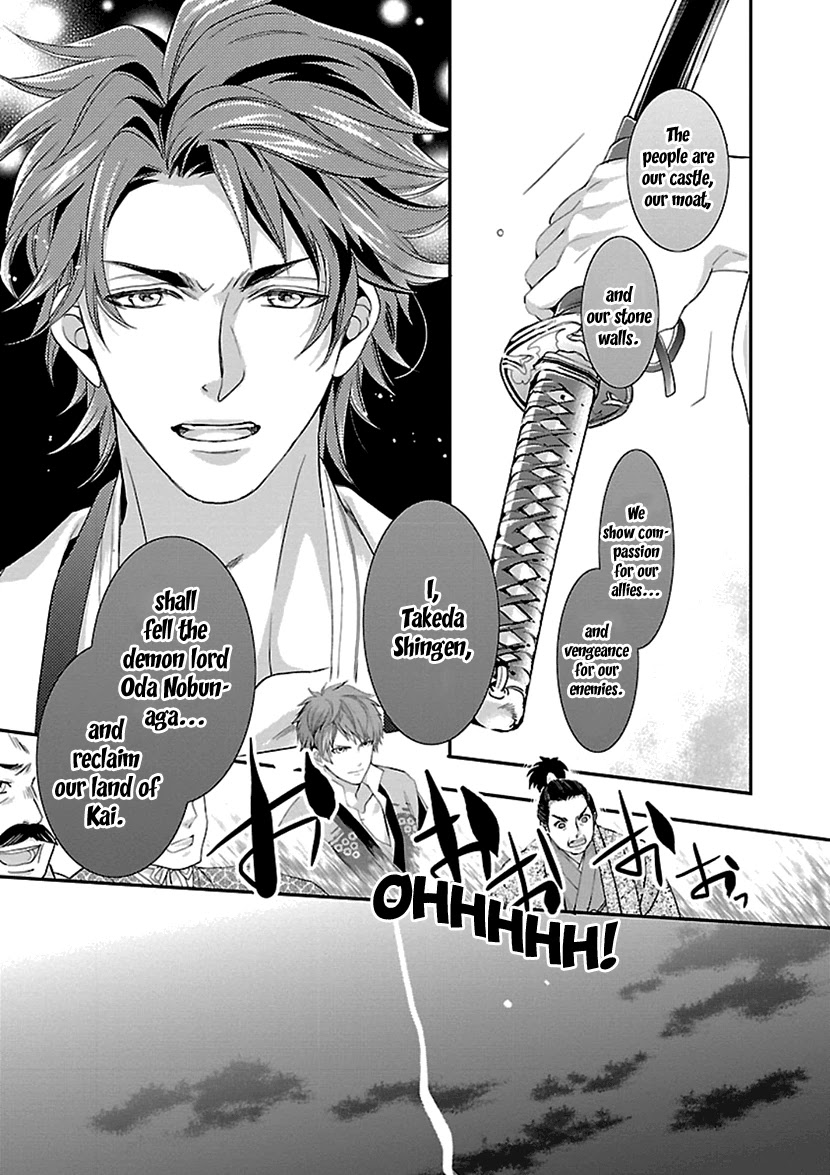 Ikemen Sengoku - Tenkabito no Onna ni Naru Ki wa Nai ka Chapter 12 page 17 - Chapter 12