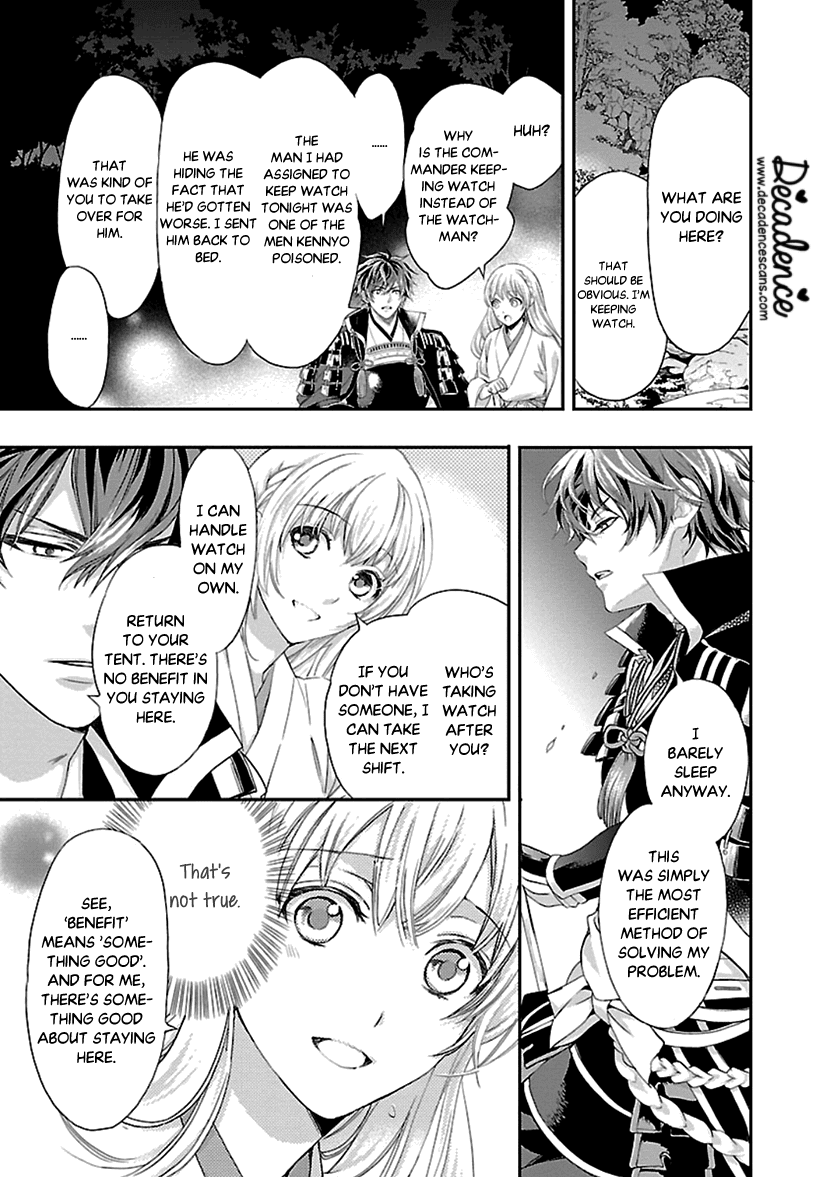 Ikemen Sengoku - Tenkabito no Onna ni Naru Ki wa Nai ka Chapter 12 page 19 - Chapter 12