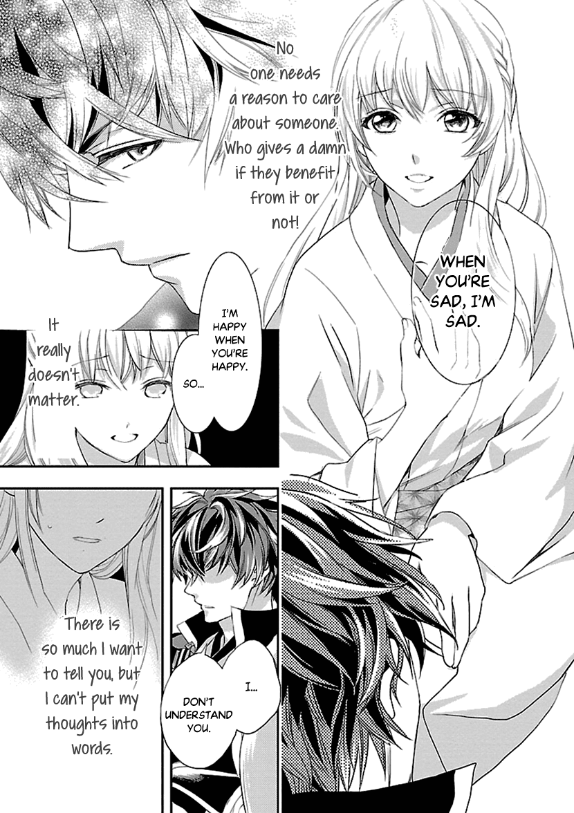 Ikemen Sengoku - Tenkabito no Onna ni Naru Ki wa Nai ka Chapter 12 page 25 - Chapter 12