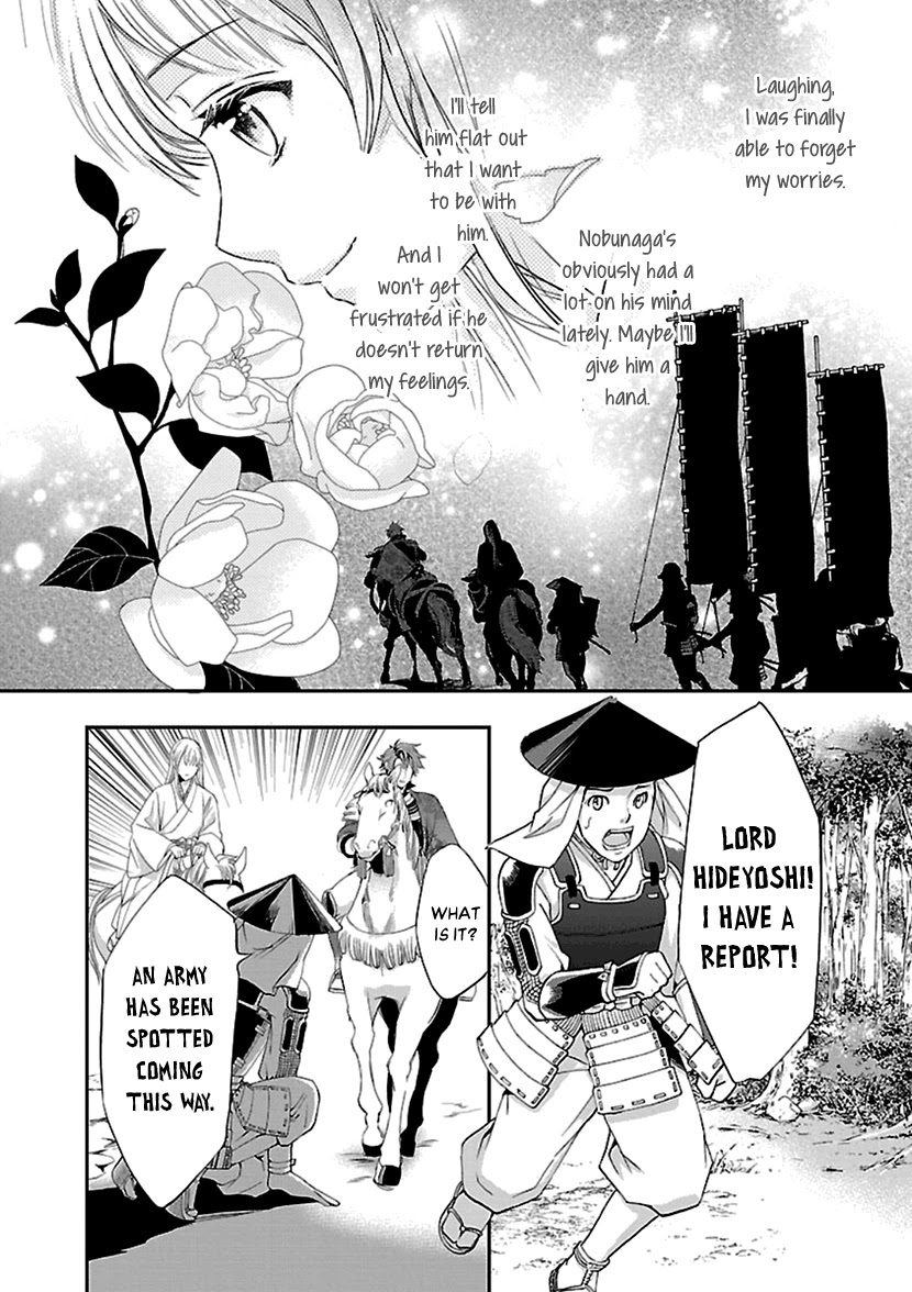 Ikemen Sengoku - Tenkabito no Onna ni Naru Ki wa Nai ka Chapter 12 page 31 - Chapter 12