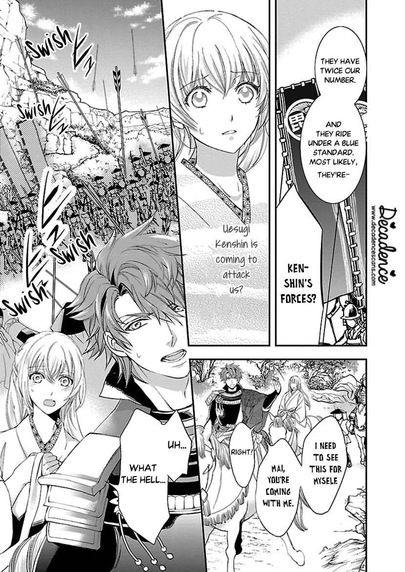 Ikemen Sengoku - Tenkabito no Onna ni Naru Ki wa Nai ka Chapter 12 page 32 - Chapter 12
