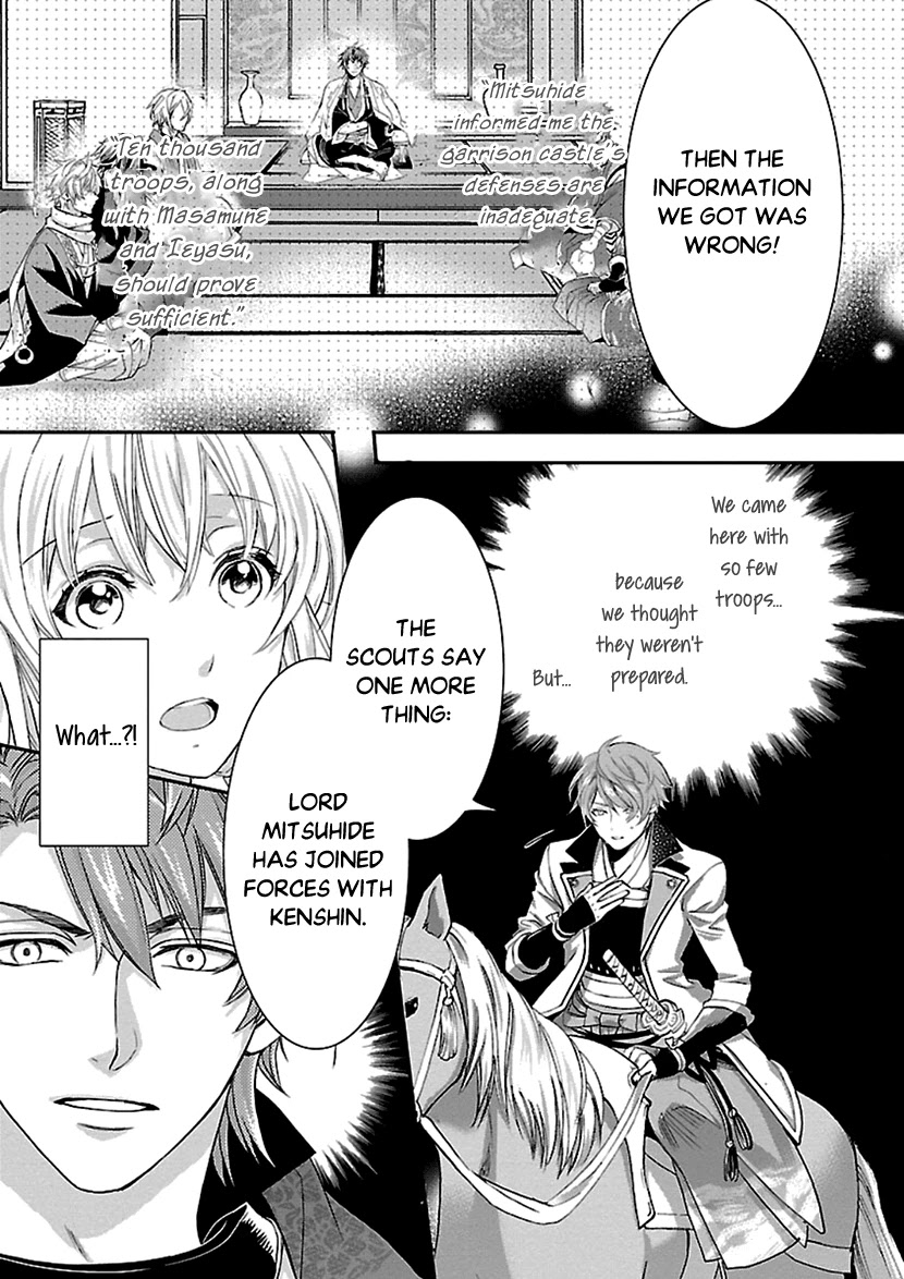Ikemen Sengoku - Tenkabito no Onna ni Naru Ki wa Nai ka Chapter 12 page 34 - Chapter 12