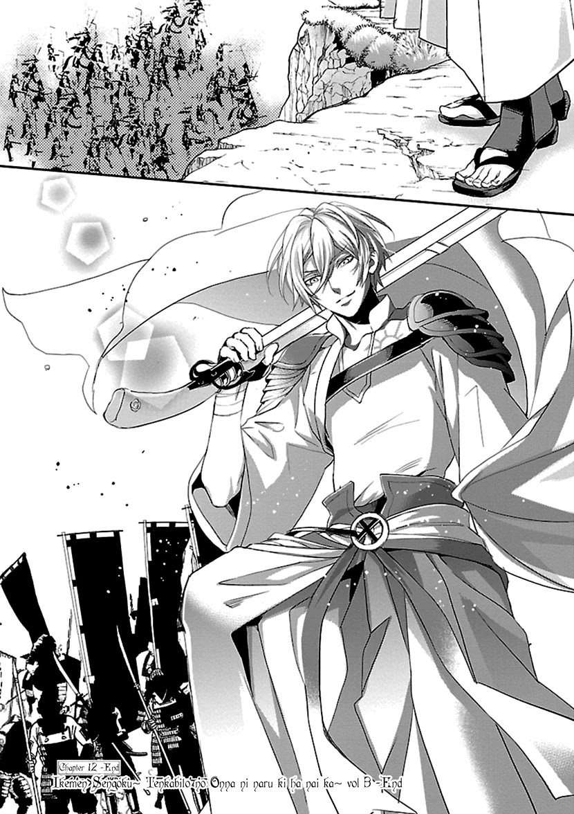 Ikemen Sengoku - Tenkabito no Onna ni Naru Ki wa Nai ka Chapter 12 page 35 - Chapter 12