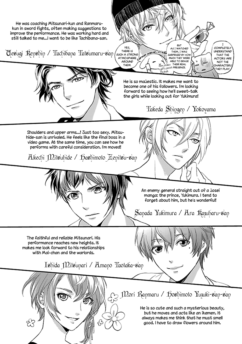 Ikemen Sengoku - Tenkabito no Onna ni Naru Ki wa Nai ka Chapter 12 page 37 - Chapter 12