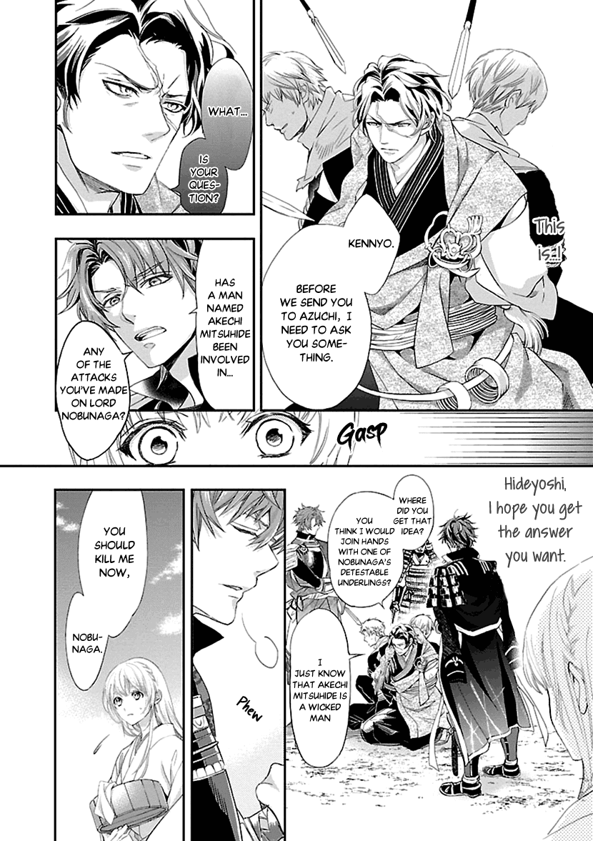 Ikemen Sengoku - Tenkabito no Onna ni Naru Ki wa Nai ka Chapter 12 page 6 - Chapter 12