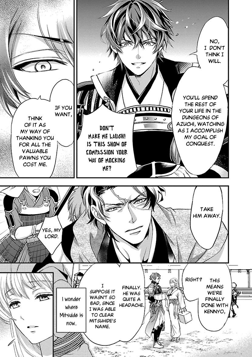 Ikemen Sengoku - Tenkabito no Onna ni Naru Ki wa Nai ka Chapter 12 page 7 - Chapter 12