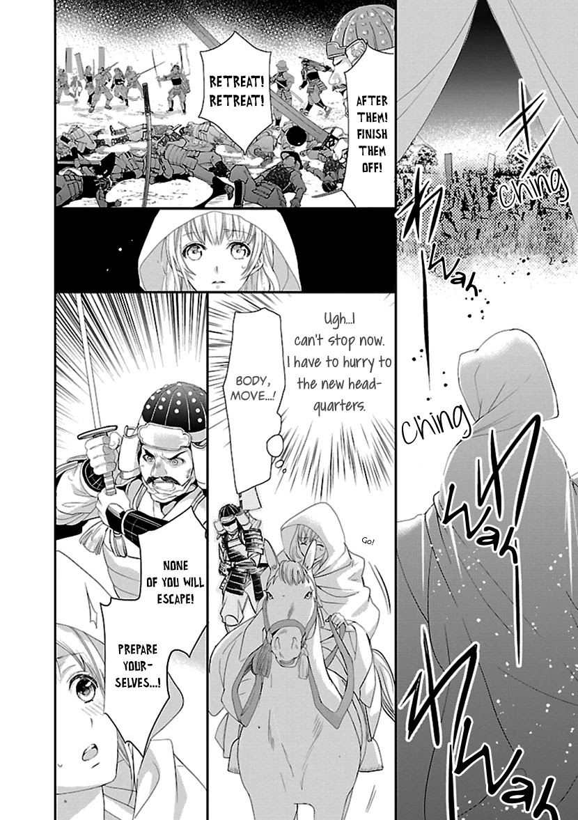 Ikemen Sengoku - Tenkabito no Onna ni Naru Ki wa Nai ka Chapter 13 page 12 - Chapter 13