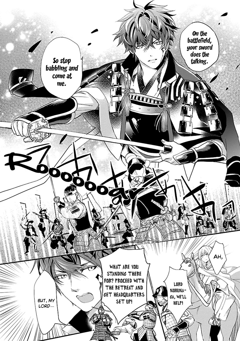 Ikemen Sengoku - Tenkabito no Onna ni Naru Ki wa Nai ka Chapter 13 page 14 - Chapter 13