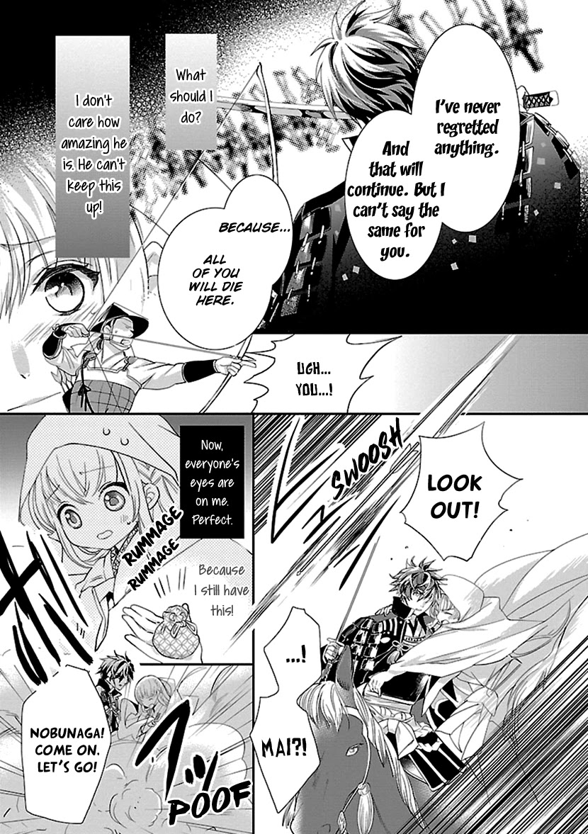 Ikemen Sengoku - Tenkabito no Onna ni Naru Ki wa Nai ka Chapter 13 page 17 - Chapter 13