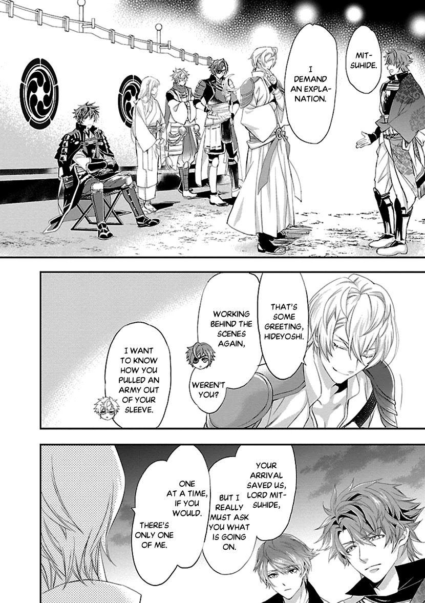 Ikemen Sengoku - Tenkabito no Onna ni Naru Ki wa Nai ka Chapter 13 page 26 - Chapter 13