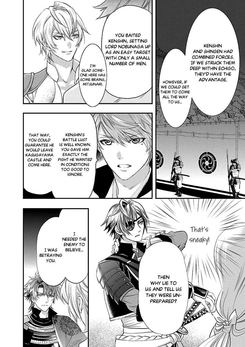 Ikemen Sengoku - Tenkabito no Onna ni Naru Ki wa Nai ka Chapter 13 page 28 - Chapter 13
