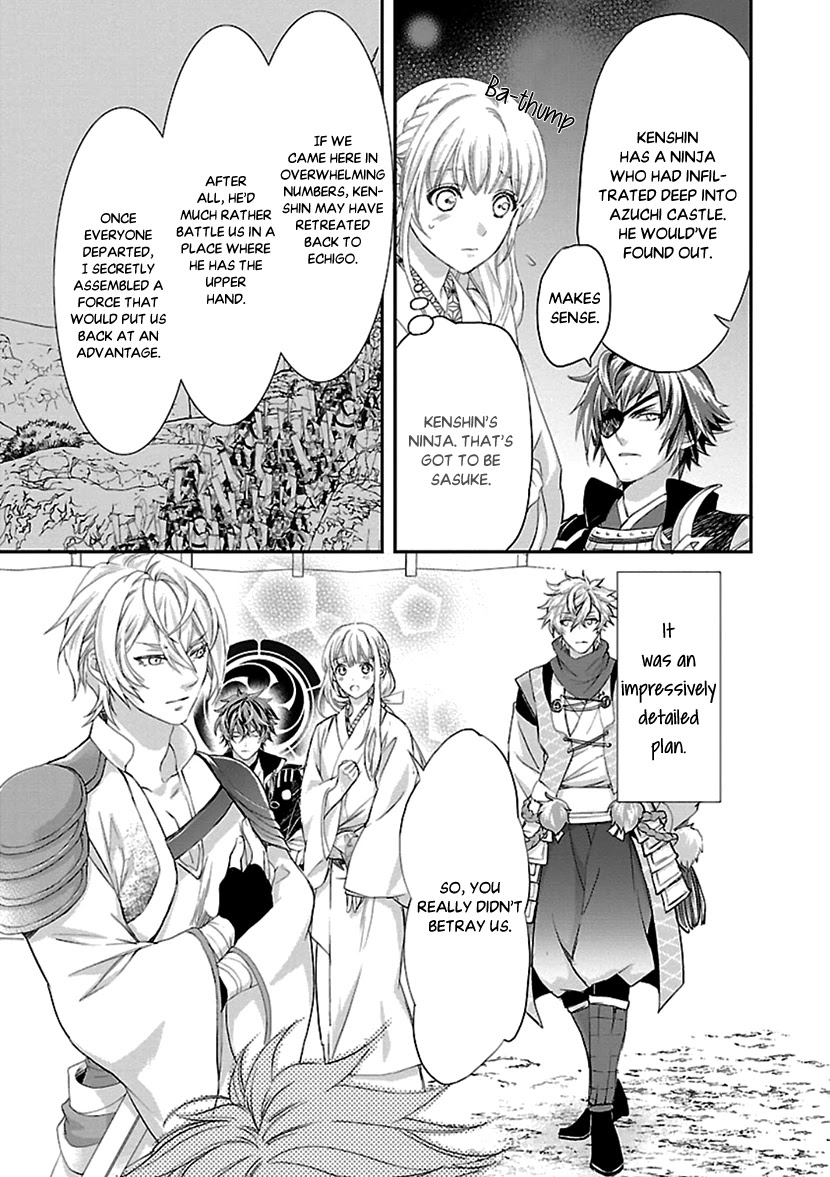 Ikemen Sengoku - Tenkabito no Onna ni Naru Ki wa Nai ka Chapter 13 page 29 - Chapter 13