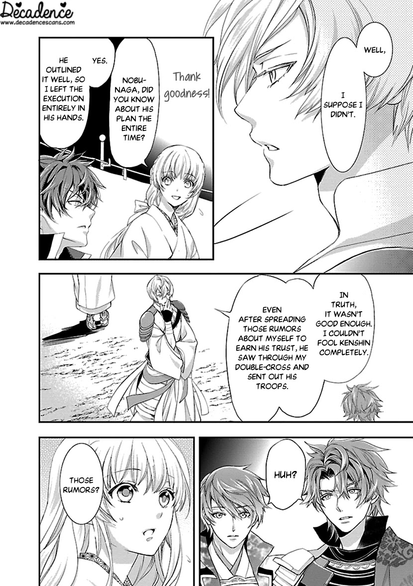 Ikemen Sengoku - Tenkabito no Onna ni Naru Ki wa Nai ka Chapter 13 page 30 - Chapter 13