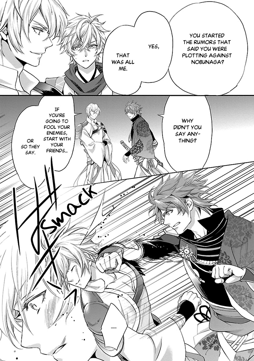 Ikemen Sengoku - Tenkabito no Onna ni Naru Ki wa Nai ka Chapter 13 page 31 - Chapter 13