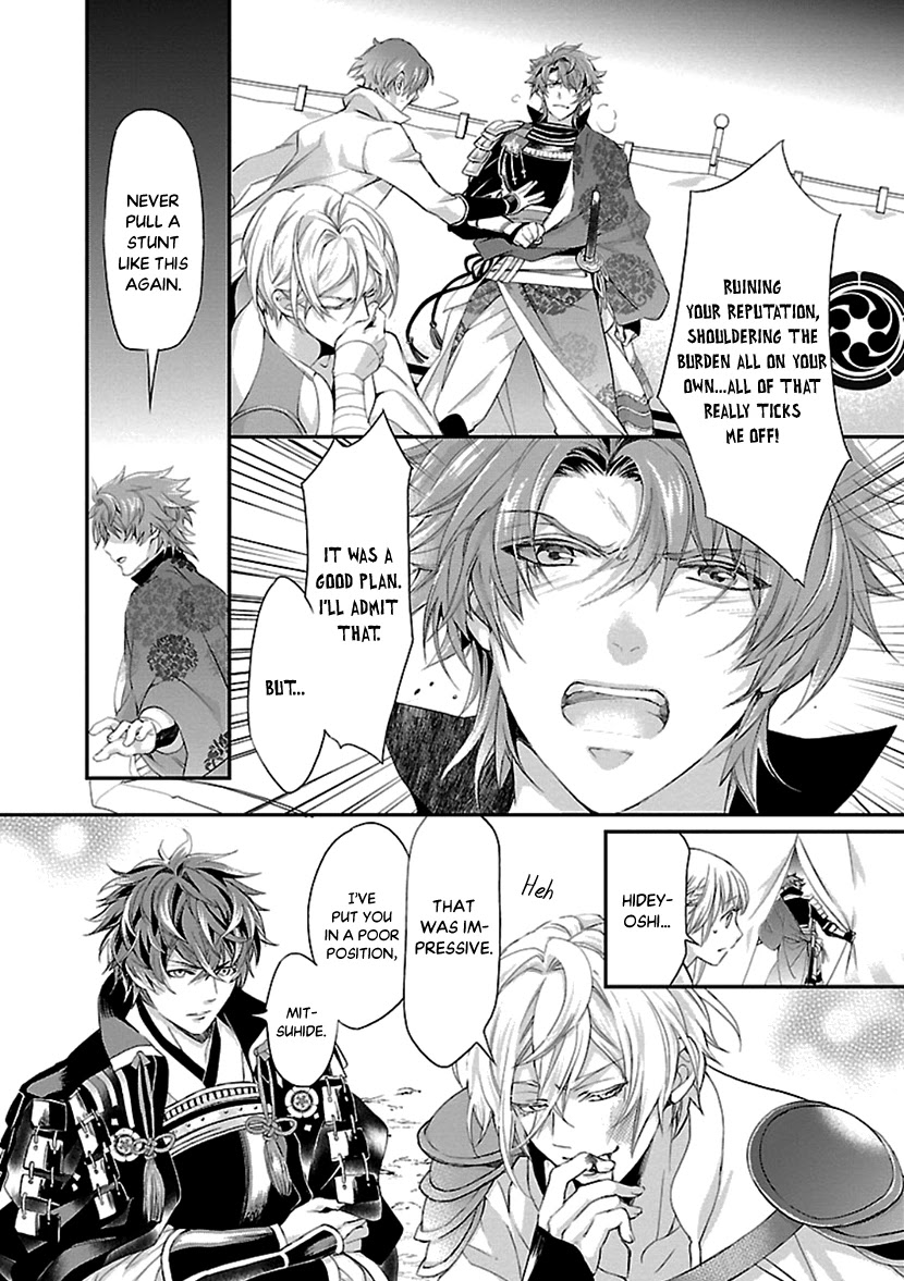 Ikemen Sengoku - Tenkabito no Onna ni Naru Ki wa Nai ka Chapter 13 page 32 - Chapter 13
