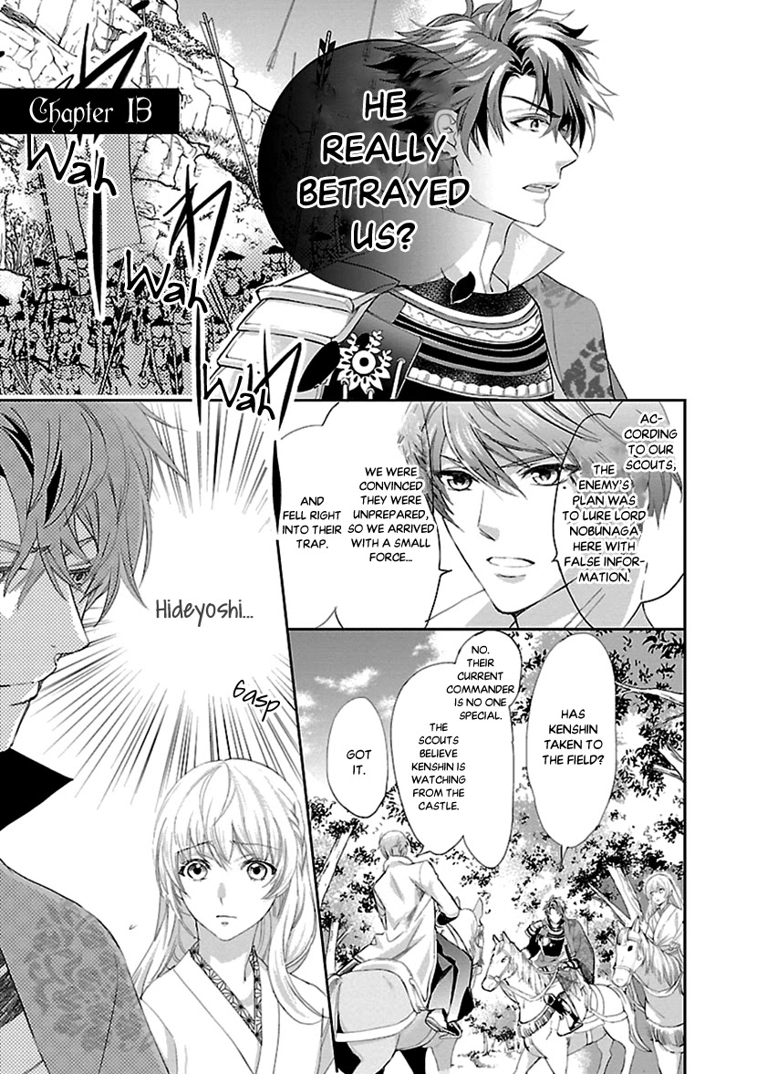 Ikemen Sengoku - Tenkabito no Onna ni Naru Ki wa Nai ka Chapter 13 page 5 - Chapter 13