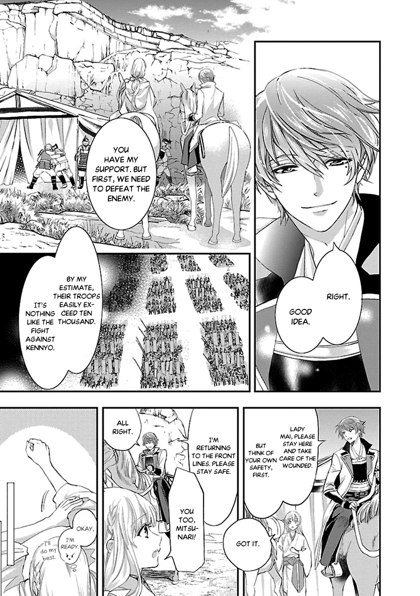 Ikemen Sengoku - Tenkabito no Onna ni Naru Ki wa Nai ka Chapter 13 page 9 - Chapter 13