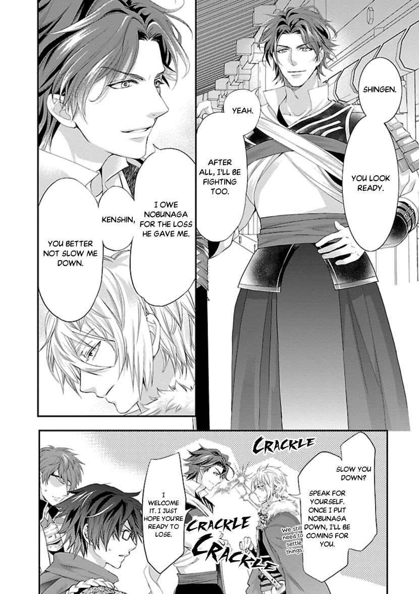 Ikemen Sengoku - Tenkabito no Onna ni Naru Ki wa Nai ka Chapter 14 page 23 - Chapter 14