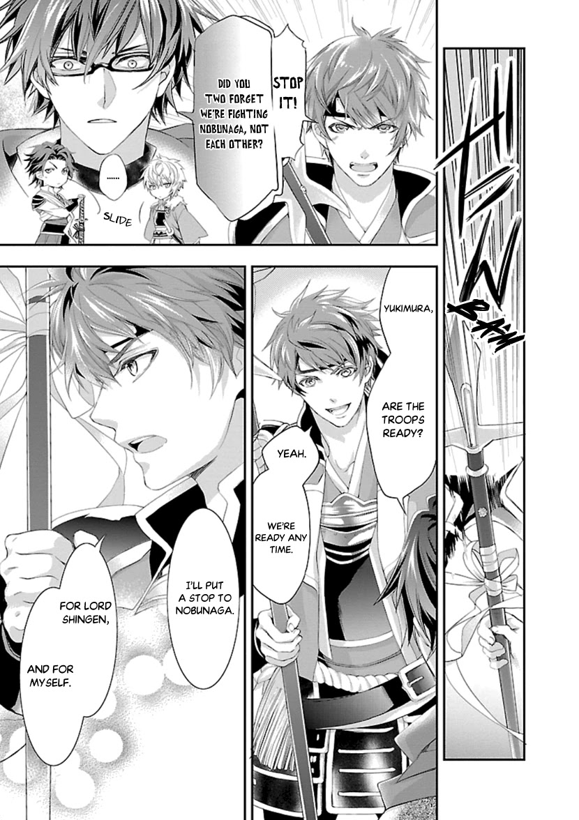 Ikemen Sengoku - Tenkabito no Onna ni Naru Ki wa Nai ka Chapter 14 page 24 - Chapter 14