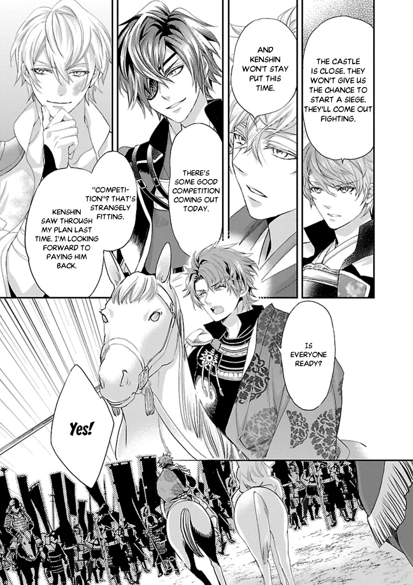 Ikemen Sengoku - Tenkabito no Onna ni Naru Ki wa Nai ka Chapter 14 page 28 - Chapter 14