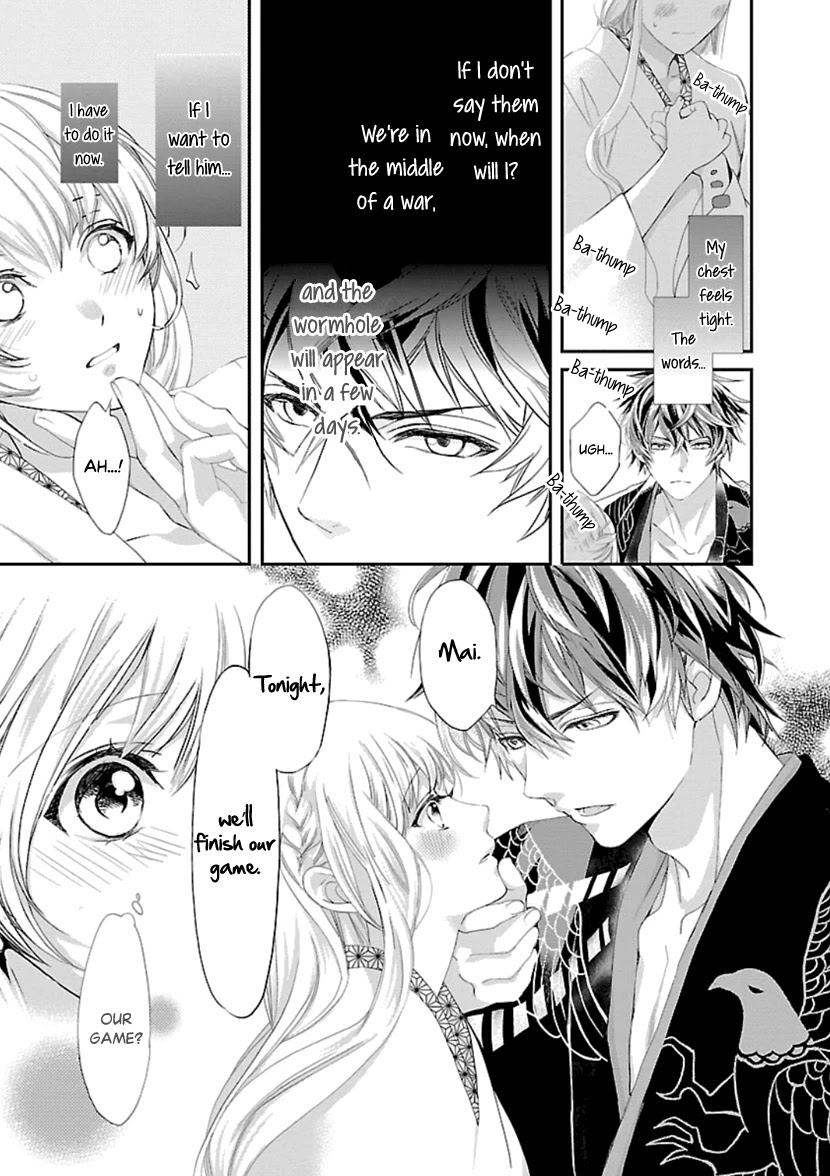Ikemen Sengoku - Tenkabito no Onna ni Naru Ki wa Nai ka Chapter 14 page 3 - Chapter 14