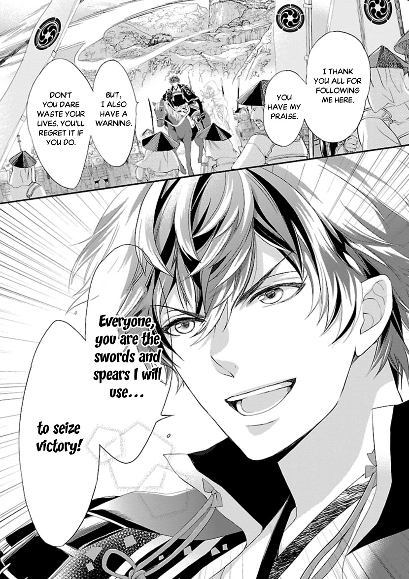 Ikemen Sengoku - Tenkabito no Onna ni Naru Ki wa Nai ka Chapter 14 page 30 - Chapter 14