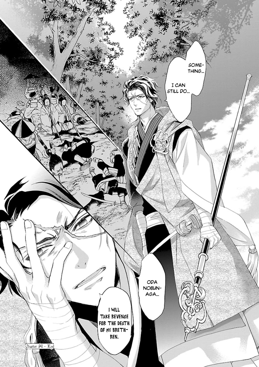 Ikemen Sengoku - Tenkabito no Onna ni Naru Ki wa Nai ka Chapter 14 page 35 - Chapter 14