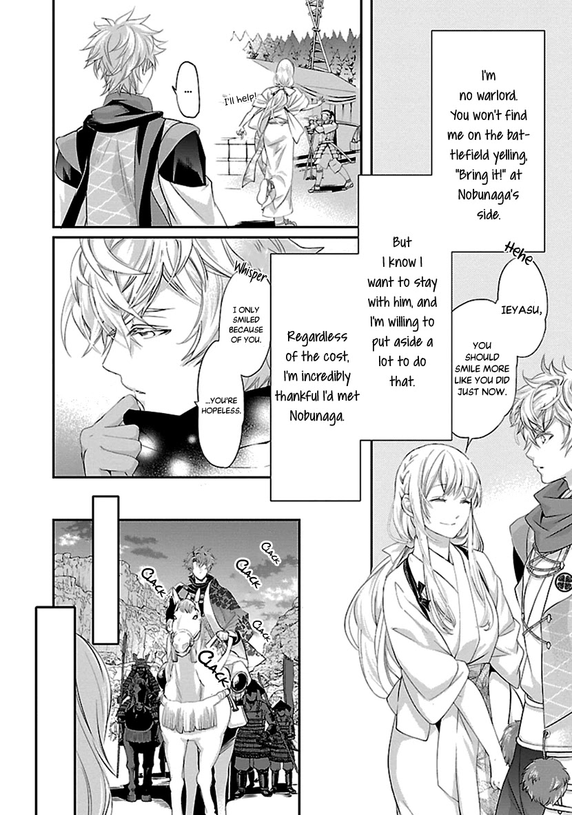 Ikemen Sengoku - Tenkabito no Onna ni Naru Ki wa Nai ka Chapter 15 page 10 - Chapter 15