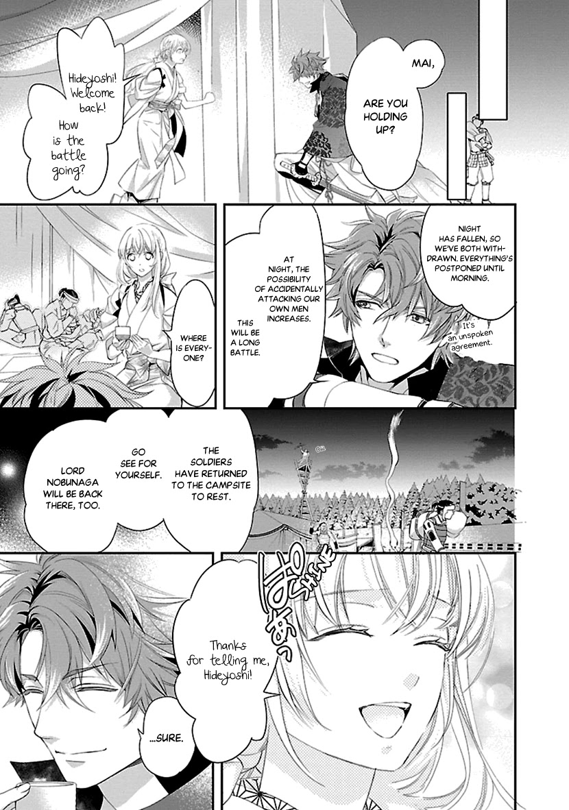 Ikemen Sengoku - Tenkabito no Onna ni Naru Ki wa Nai ka Chapter 15 page 11 - Chapter 15