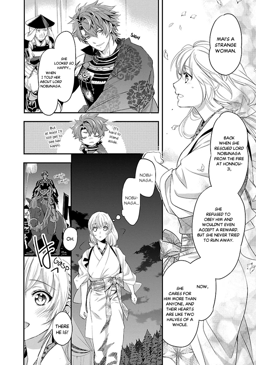 Ikemen Sengoku - Tenkabito no Onna ni Naru Ki wa Nai ka Chapter 15 page 12 - Chapter 15