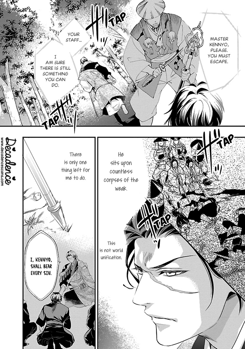 Ikemen Sengoku - Tenkabito no Onna ni Naru Ki wa Nai ka Chapter 15 page 2 - Chapter 15