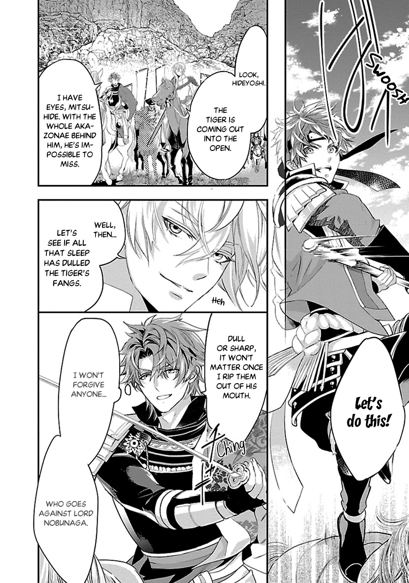 Ikemen Sengoku - Tenkabito no Onna ni Naru Ki wa Nai ka Chapter 15 page 24 - Chapter 15