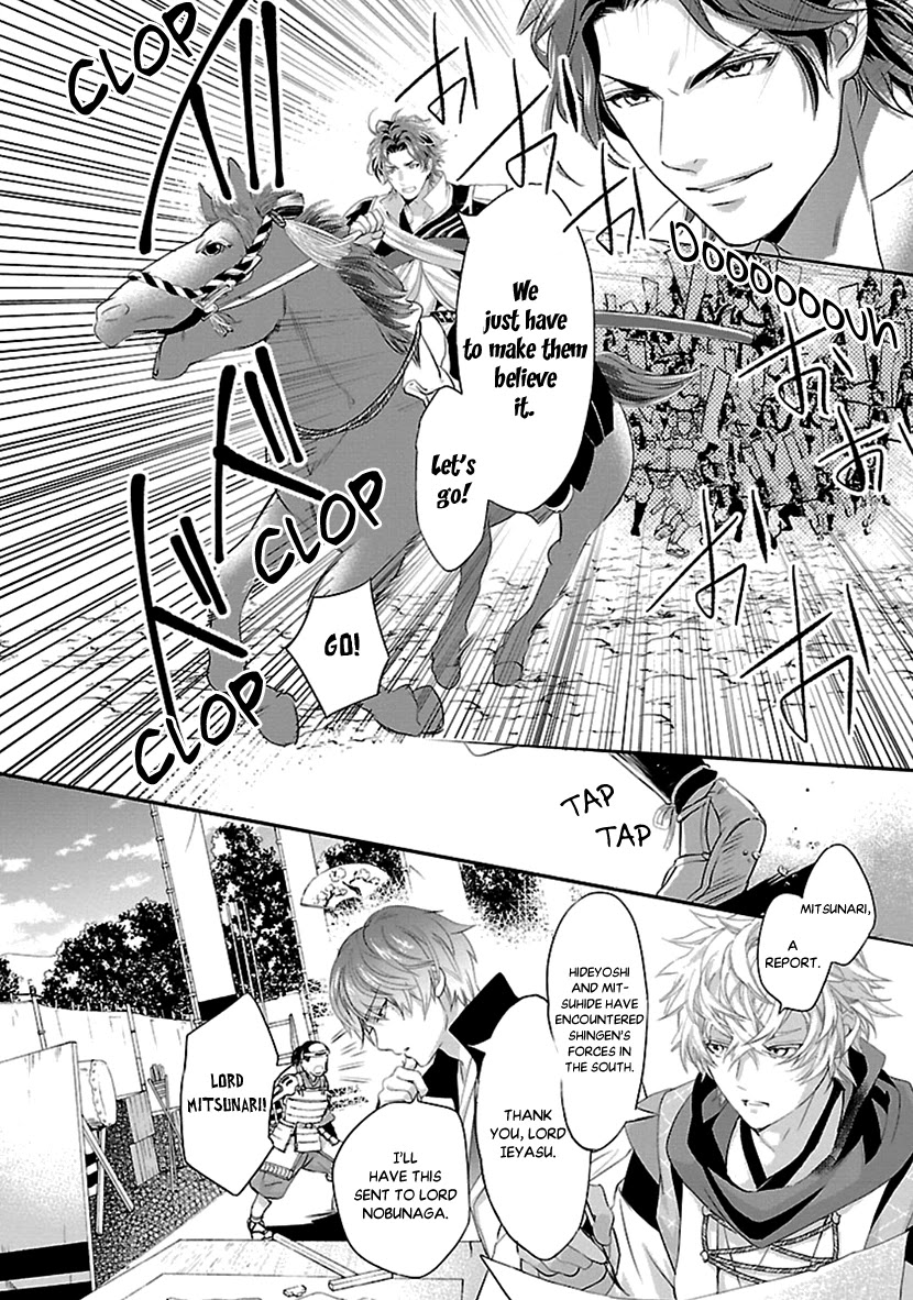 Ikemen Sengoku - Tenkabito no Onna ni Naru Ki wa Nai ka Chapter 15 page 26 - Chapter 15