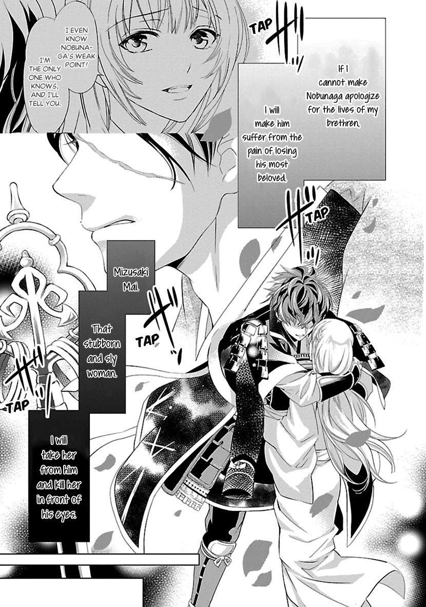 Ikemen Sengoku - Tenkabito no Onna ni Naru Ki wa Nai ka Chapter 15 page 3 - Chapter 15