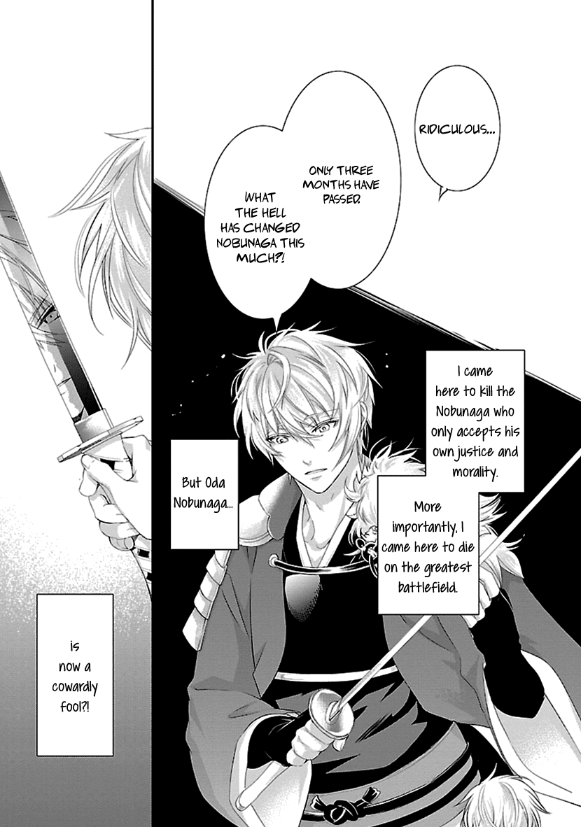 Ikemen Sengoku - Tenkabito no Onna ni Naru Ki wa Nai ka Chapter 15 page 31 - Chapter 15