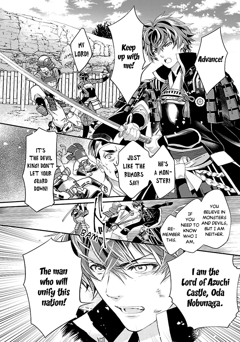 Ikemen Sengoku - Tenkabito no Onna ni Naru Ki wa Nai ka Chapter 15 page 32 - Chapter 15
