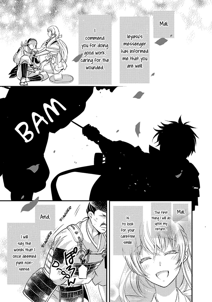 Ikemen Sengoku - Tenkabito no Onna ni Naru Ki wa Nai ka Chapter 15 page 33 - Chapter 15