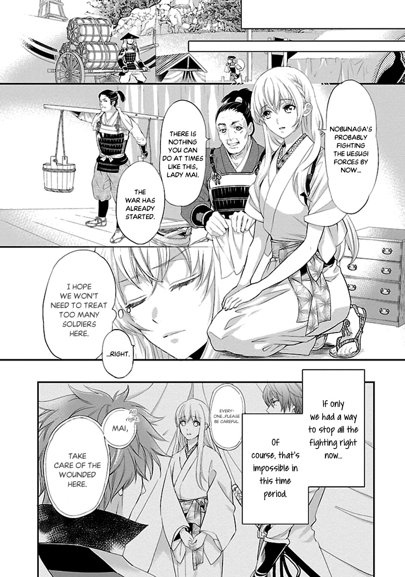 Ikemen Sengoku - Tenkabito no Onna ni Naru Ki wa Nai ka Chapter 15 page 4 - Chapter 15