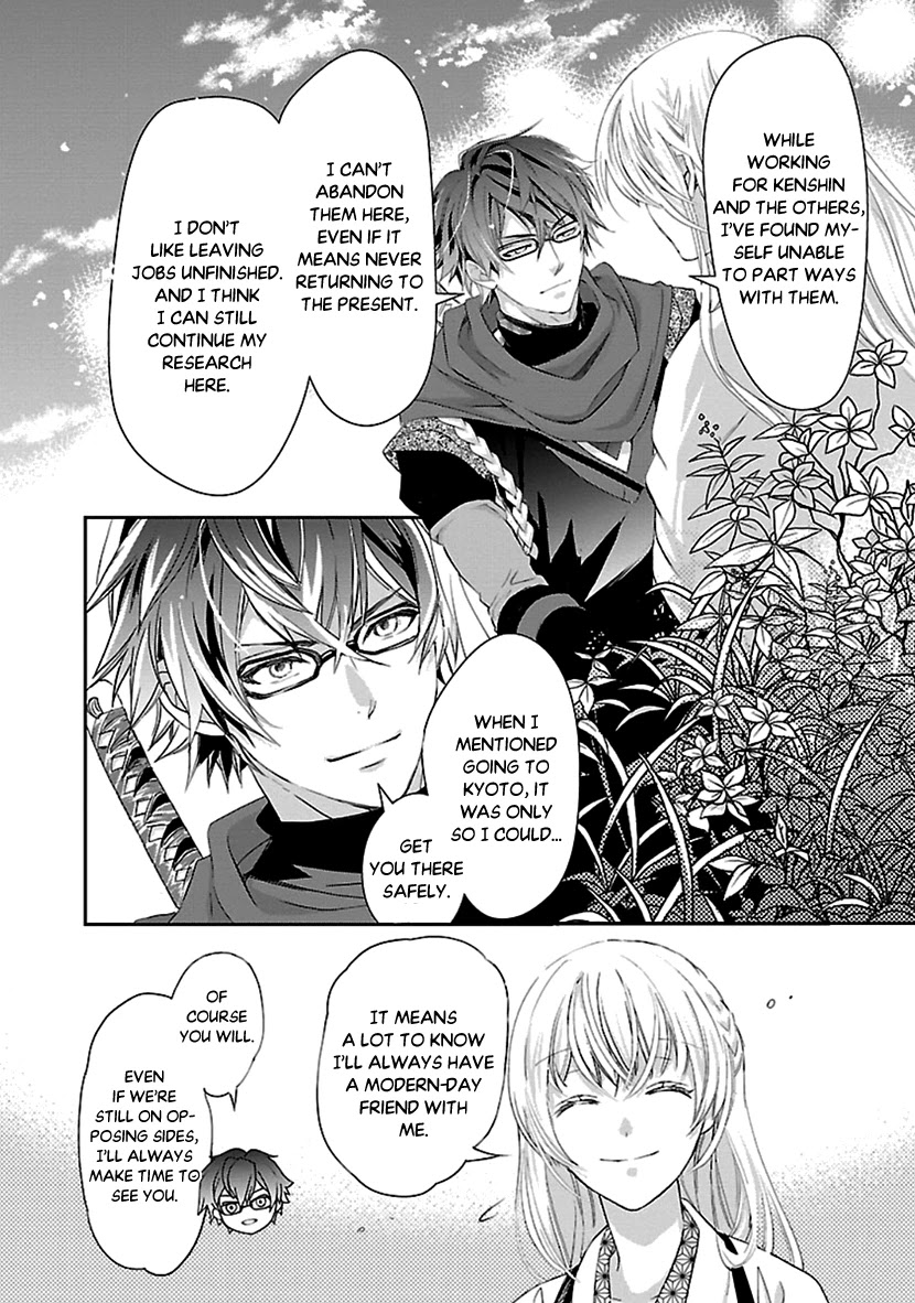 Ikemen Sengoku - Tenkabito no Onna ni Naru Ki wa Nai ka Chapter 15 page 40 - Chapter 15