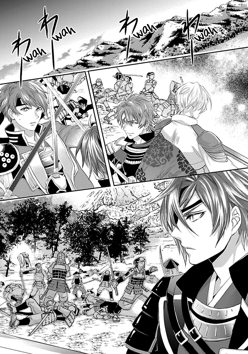 Ikemen Sengoku - Tenkabito no Onna ni Naru Ki wa Nai ka Chapter 15 page 43 - Chapter 15