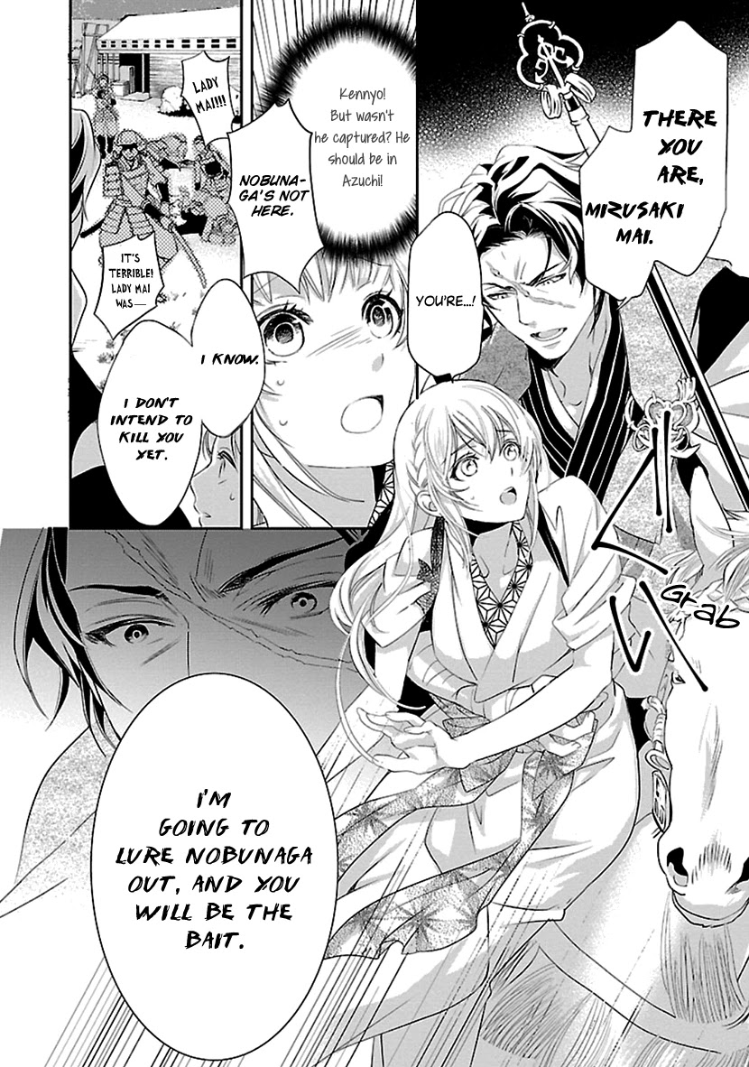 Ikemen Sengoku - Tenkabito no Onna ni Naru Ki wa Nai ka Chapter 15 page 46 - Chapter 15
