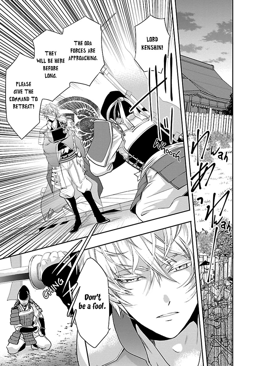 Ikemen Sengoku - Tenkabito no Onna ni Naru Ki wa Nai ka Chapter 15 page 47 - Chapter 15
