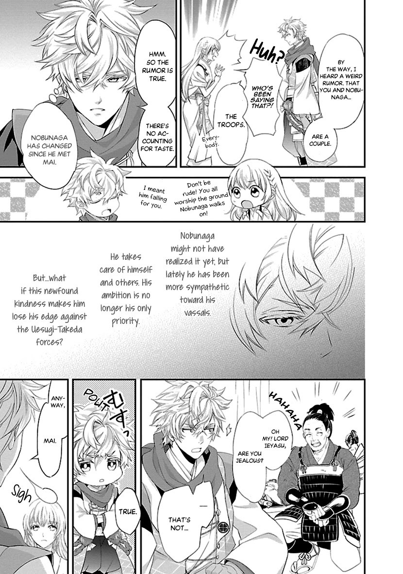 Ikemen Sengoku - Tenkabito no Onna ni Naru Ki wa Nai ka Chapter 15 page 7 - Chapter 15