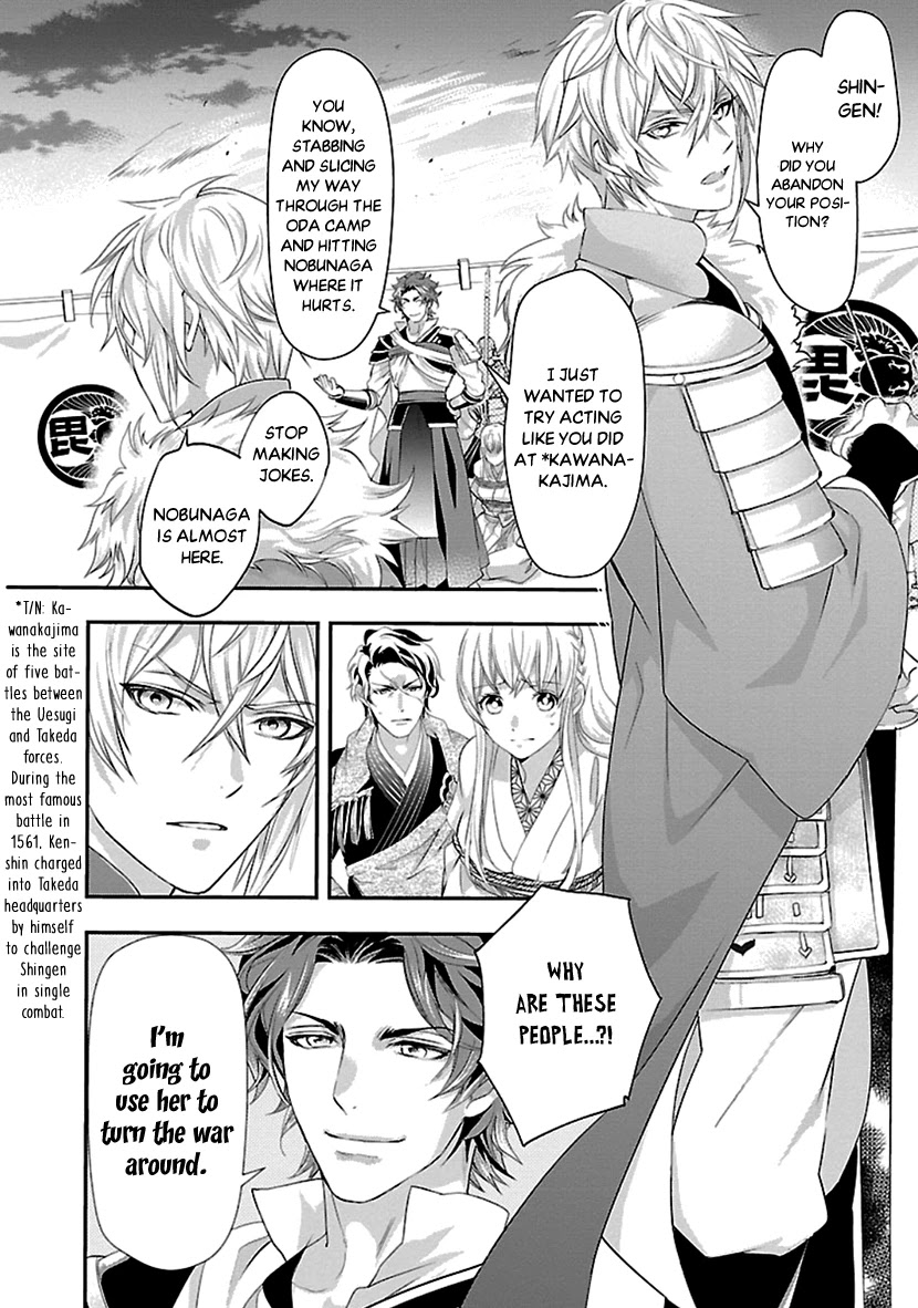 Ikemen Sengoku - Tenkabito no Onna ni Naru Ki wa Nai ka Chapter 16 page 10 - Chapter 16 [END]
